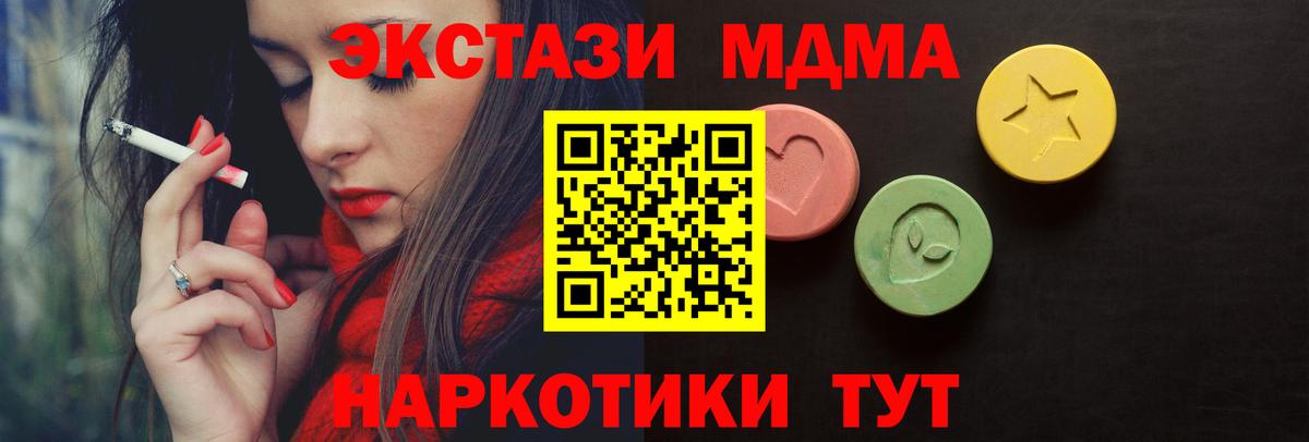 Экстази 99% Братск