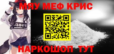 прущая мука Апрелевка