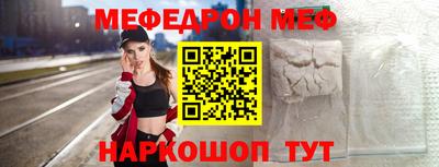 бутират Аргун