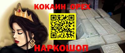 прущая мука Апрелевка