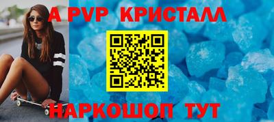 прущая мука Апрелевка