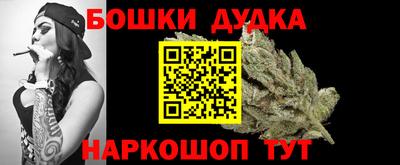 бутират Аргун