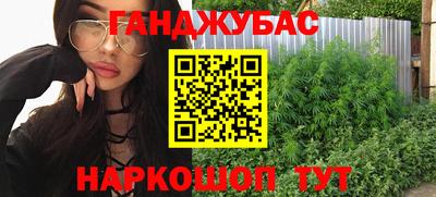 амфетамин Апшеронск