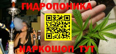 бутират Аргун