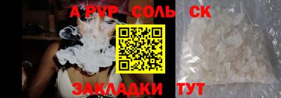 амфетамин Апшеронск