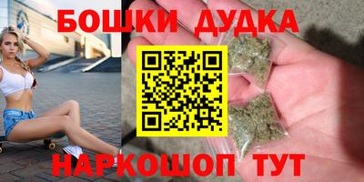 бутират Аргун