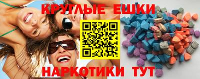 бутират Аргун
