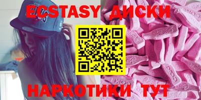 амфетамин Апшеронск