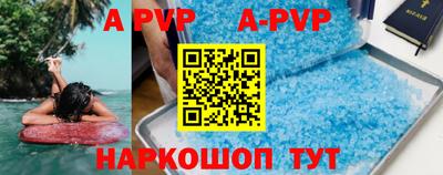бутират Аргун