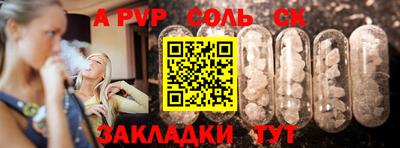 бутират Аргун