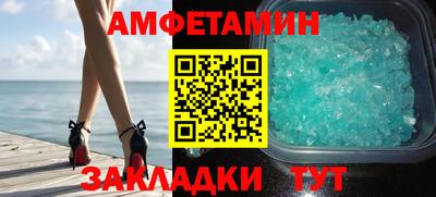 бутират Аргун