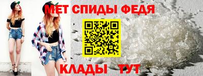 амфетамин Апшеронск