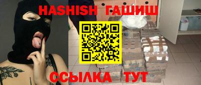 амфетамин Апшеронск
