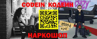 бутират Аргун