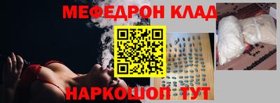 бутират Аргун