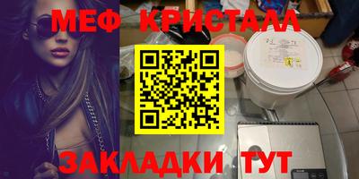 прущая мука Апрелевка