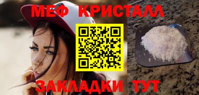 прущая мука Апрелевка