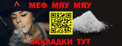 бутират Аргун