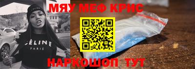 бутират Аргун