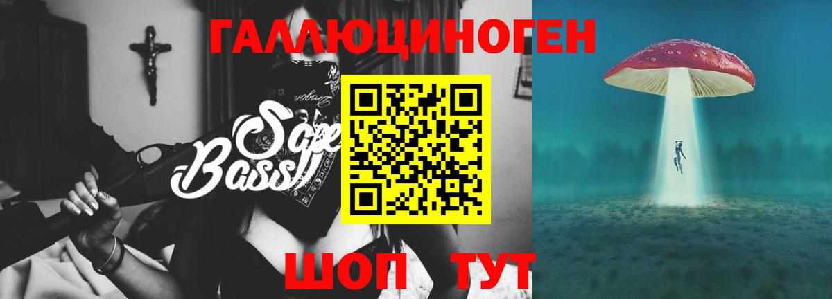 Галлюциногенные грибы Psilocybine cubensis  Вход с VPN  Братск  Псилоцибиновые грибы мухоморы 
