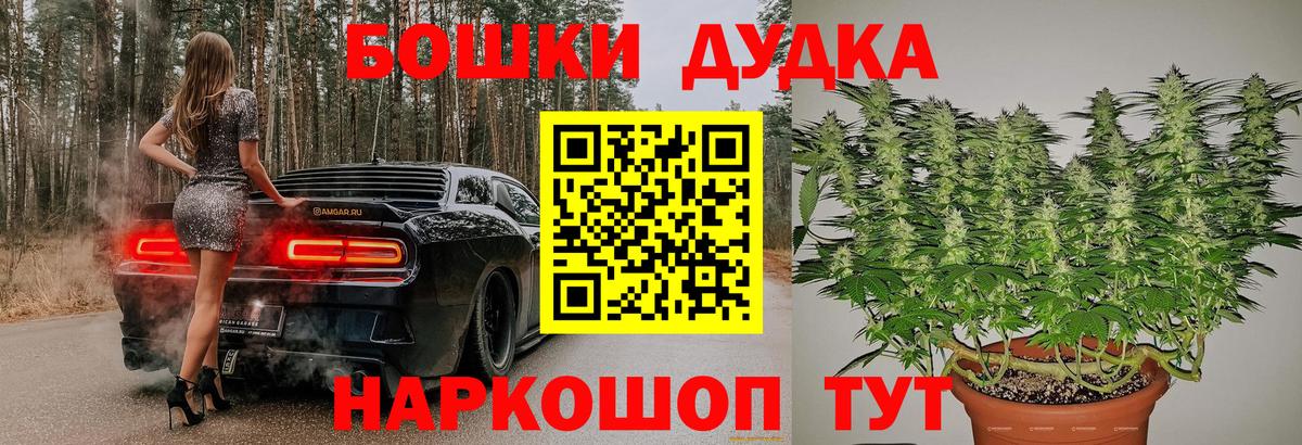 МАРИХУАНА SATIVA & INDICA  Каннабис тримм  Братск  МАРИХУАНА AK-47  Вход с VPN 